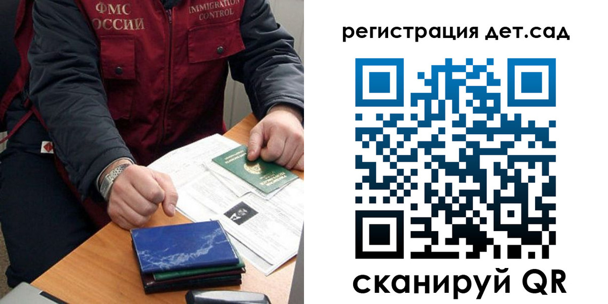 временная регистрация надежно в Усть-Илимске
